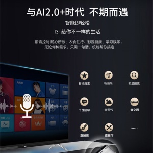 AOC 65英寸 4K超高清智能平板网络电视机/显示器 支持壁挂 支持手机投屏 65英寸