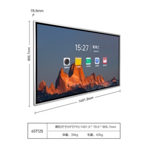 AOC会议平板65英寸会议一体机4k触控电子白板多媒体教学触摸屏电视显示器商用大屏65T12S+推车+投屏器+智能笔