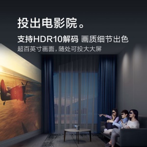 极米（XGIMI）Play特别版 投影机 投影仪（套装一）