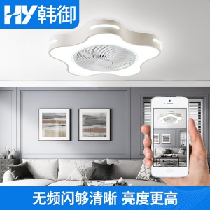 韩御 儿童房吸顶风扇灯 男孩女孩房间卧室吊扇灯 餐厅客厅饭厅灯扇一体 带电扇电风扇的儿童风扇吊灯 B款【白色童趣星】 温馨