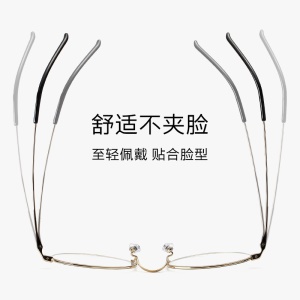近视眼镜女磁吸墨镜夹片一镜两用派丽蒙新品偏光近视墨镜时舒适轻便眼镜框男 81606 K1-主框：金/黑色;吸镜：黑