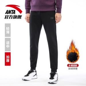 安踏 ANTA 运动裤男卫裤收口小脚加绒长裤秋冬男裤子 基础黑-3 L(男175)
