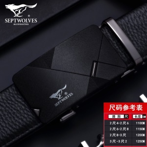 七匹狼皮带男真皮纯牛皮男士腰带青年中年时尚商务自动扣裤腰带休闲生日礼物送男友送父亲 黑色磨砂款