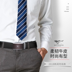 七匹狼男士皮带真皮商务自动扣腰带男牛皮裤带新品纯休闲潮流 新黑色