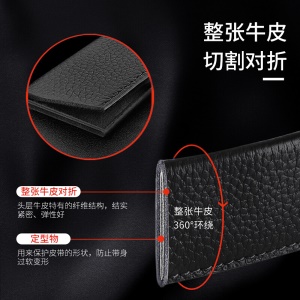 七匹狼皮带男真皮纯牛皮男士腰带青年中年时尚商务自动扣裤腰带休闲生日礼物送男友送父亲 黑色磨砂款
