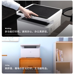 得力(deli)M2020W三合一云打系列黑白激光打印机  家用办公 微信小程序直连打印（云打印 复印 扫描）