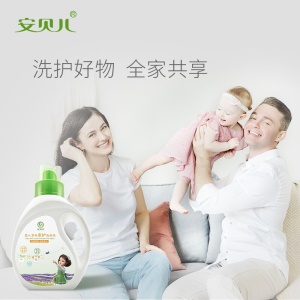 安贝儿婴儿洗衣液儿童宝宝专用草本洗衣剂0-12个月新生儿多效衣物清洁洗涤剂可手洗 婴儿柔护洗衣液1L