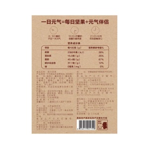 推荐_三只松鼠每日坚果零食大礼包750g/30袋干果核桃仁腰果开心果巴旦木榛子仁葡萄干坚果 【家庭分享装】