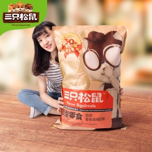 三只松鼠巨型零食大礼包坚果炒货肉干辣条饼干花生果干薯片锅巴生日礼物送女友儿童零食猪饲料送礼 巨型零食大礼包