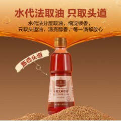 One's Member小磨香油400ml 古法水代 一级100%纯芝麻香油