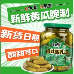 觅趣熊俄式酸乳瓜330g 0脂酸黄瓜