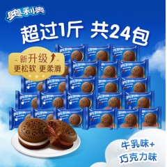 奥利奥（Oreo）夹心云朵蛋糕 双口味组合装 24枚 528g