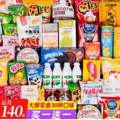 小巢公社 休闲零食大礼包整箱零食