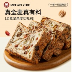 美味壹客坚果吐司全麦小面包片无蔗糖手撕早餐零食休闲欧包