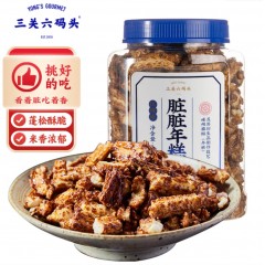 三关六码头脏脏年糕条 宁波特产开花年糕干爆米花膨化食品小吃