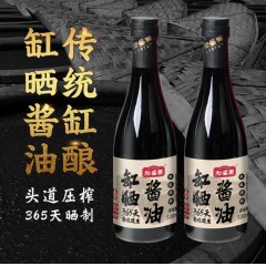 松盛园【古法0添加】传统缸晒365天头道木榨