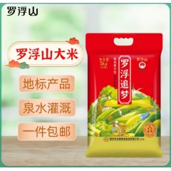 罗浮山罗浮追梦甄选象牙粘10斤 地标产品 南方大米