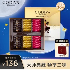 歌帝梵（Godiva）经典大师夹心黑巧克力高端礼盒 30颗230g 中秋节礼物 零食 伴手礼