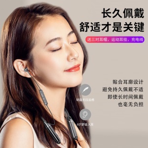 OKSJ 运动蓝牙耳机挂脖式无线跑步超长续航 华为挂颈式大电量待机5.0双耳入耳式磁吸头戴式音乐游戏苹果小米