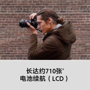 索尼（SONY）Alpha 7 III 机身（a7M3/A73/ILCE-7M3）全画幅微单数码相机 （约2420万有效像素 5轴防抖 ）