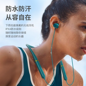 chiline 华为适用蓝牙耳机挂脖式运动跑步降噪入耳式低音颈挂苹果小米vivo荣耀OPPO手机通用 翡冷绿【2021款液态硅胶项圈】 防汗抗水丨HiFi音质丨狂甩不掉