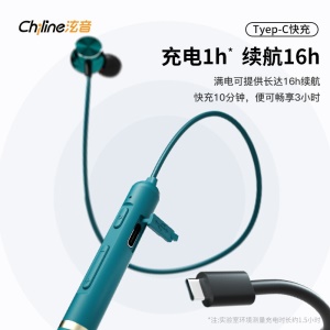 chiline 华为适用蓝牙耳机挂脖式运动跑步降噪入耳式低音颈挂苹果小米vivo荣耀OPPO手机通用 翡冷绿【2021款液态硅胶项圈】 防汗抗水丨HiFi音质丨狂甩不掉