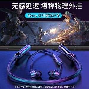 OKSJ 运动蓝牙耳机挂脖式无线跑步超长续航 华为挂颈式大电量待机5.0双耳入耳式磁吸头戴式音乐游戏苹果小米