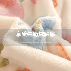 南极人NanJiren 保暖牛奶水晶绒四件套双面 1.5/1.8米床被套200*230cm 珊瑚绒法兰绒被罩公主风床上用品冬季
