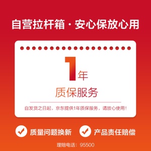 小米行李箱青春款20英寸黑色拉杆箱男万向轮旅行箱女学生密码箱