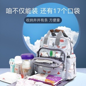 婧麒（JOYNCLEON）妈咪包妈妈背奶包双肩包多功能大容量外出时尚妈妈母婴包宝妈婴儿背包 梦幻塔【大号】【科学设计多功能时尚妈咪包】