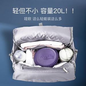 婧麒（JOYNCLEON）妈咪包妈妈背奶包双肩包多功能大容量外出时尚妈妈母婴包宝妈婴儿背包 梦幻塔【大号】【科学设计多功能时尚妈咪包】