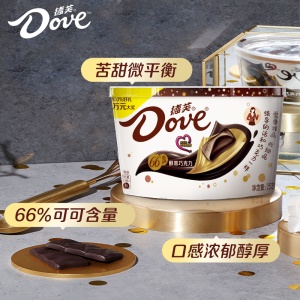 德芙（Dove）66%醇黑巧克力碗装礼物糖果巧克力休闲零食252g